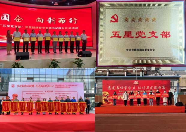 优德88(中国区)最新官方网站