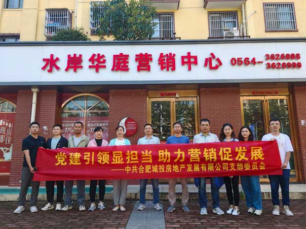 优德88(中国区)最新官方网站