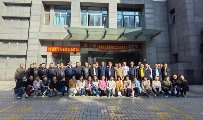 优德88(中国区)最新官方网站