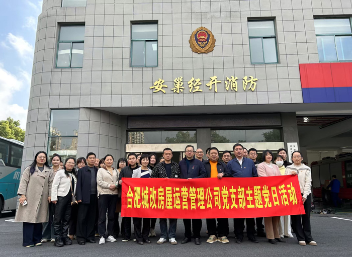 优德88(中国区)最新官方网站