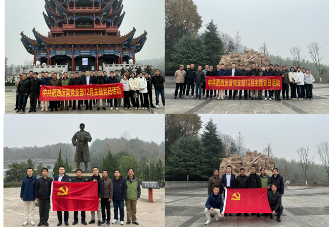 优德88(中国区)最新官方网站
