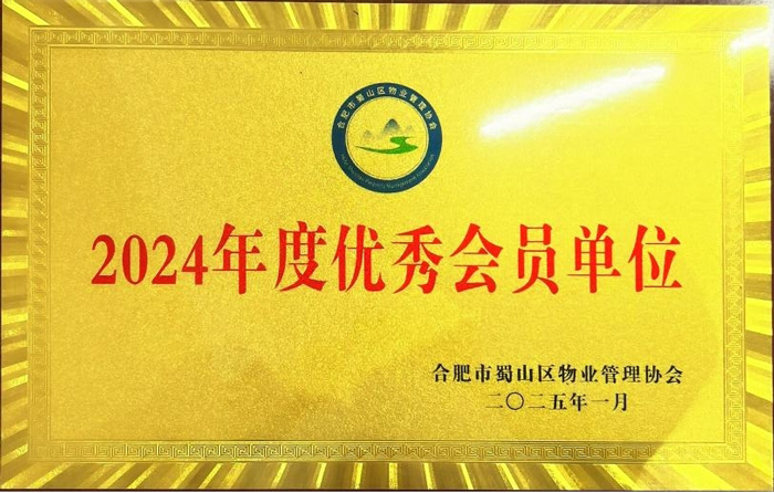 优德88(中国区)最新官方网站