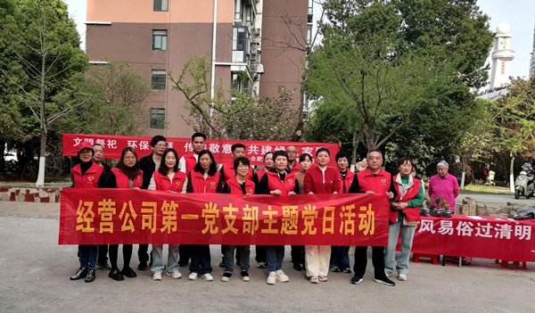 优德88(中国区)最新官方网站