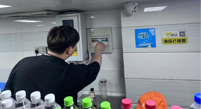 优德88(中国区)最新官方网站
