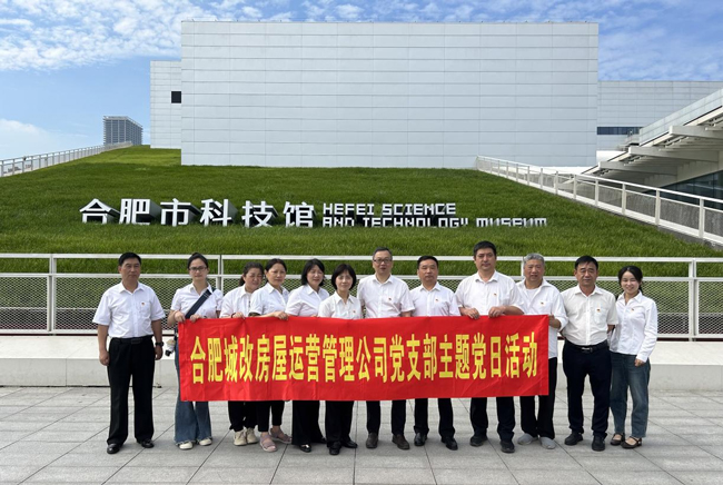 优德88(中国区)最新官方网站
