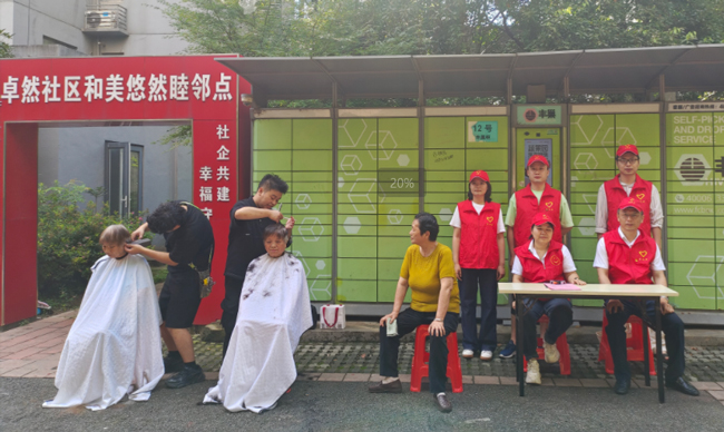 优德88(中国区)最新官方网站