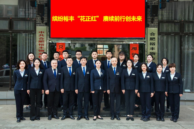 优德88(中国区)最新官方网站