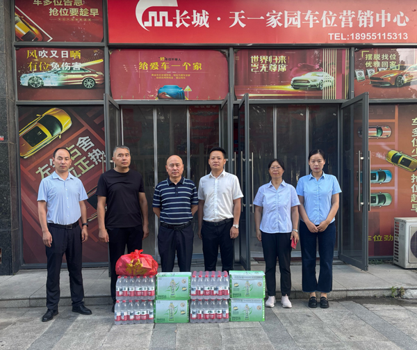 优德88(中国区)最新官方网站