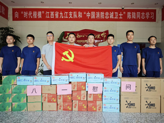 优德88(中国区)最新官方网站
