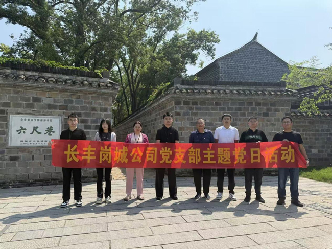优德88(中国区)最新官方网站