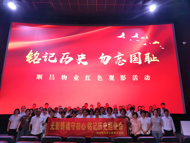 优德88(中国区)最新官方网站