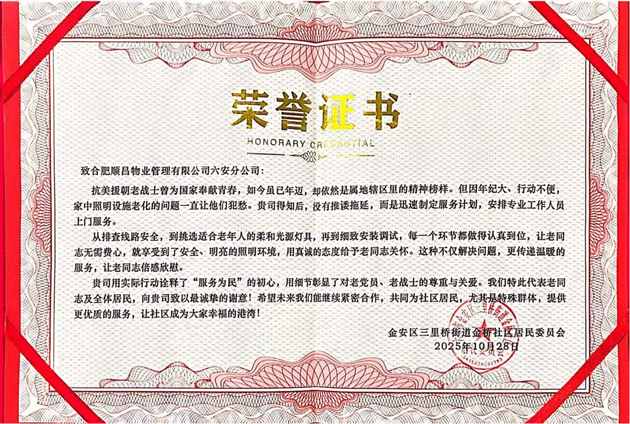 优德88(中国区)最新官方网站