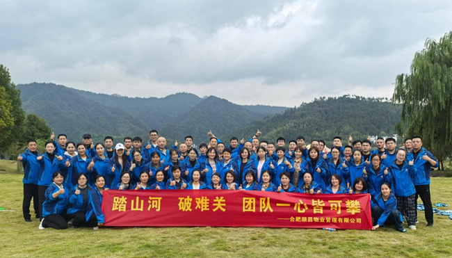 优德88(中国区)最新官方网站