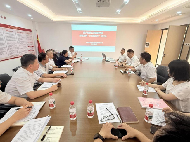 优德88(中国区)最新官方网站