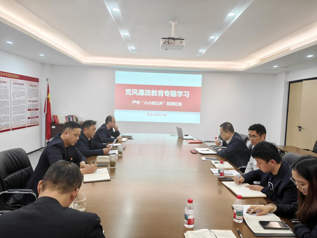 优德88(中国区)最新官方网站