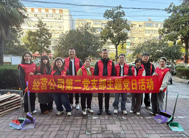 优德88(中国区)最新官方网站