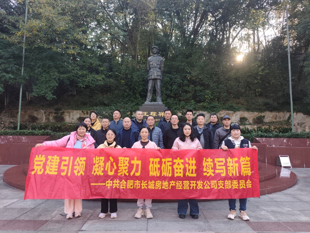 优德88(中国区)最新官方网站