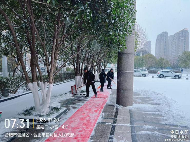 优德88(中国区)最新官方网站